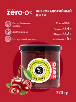 Низкокалорийный джем без сахара Вишня 270 г Mr.Djemius ZERO 20970153 купить за 331 ₽ в интернет-магазине Wildberries