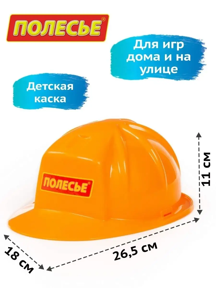 Шлем пожарного ELC 117037