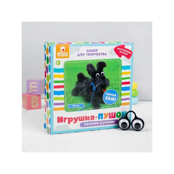Набор для создания игрушки "Пёсик" из меховых палочек