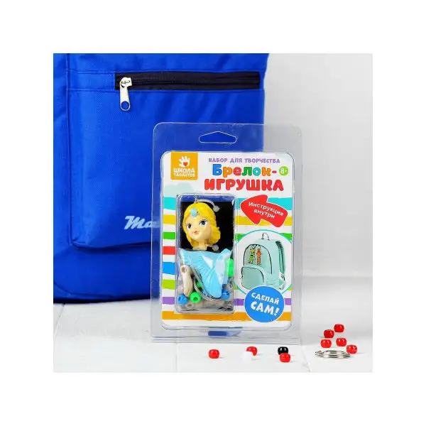 Набор для создания брелка "Русалочка"