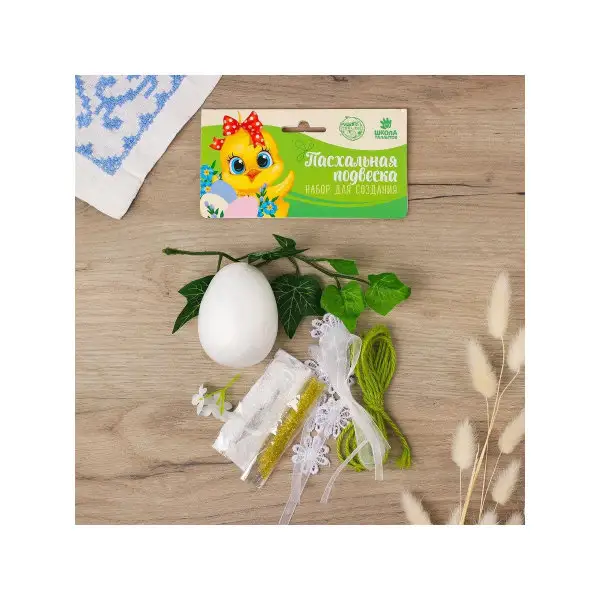 Набор для создания пасхальной подвески "Цветочки"
