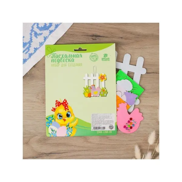 Набор для создания пасхальной подвески "Курочка с яичками"
