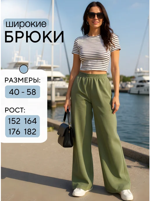 Чеоо - Купить в интернет магазине WildBerries.ru