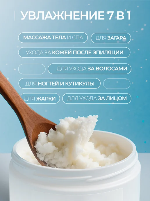 AspA Love Натуральное кокосовое масло для волос, лица и для тела 1л, 1 л, фото 2