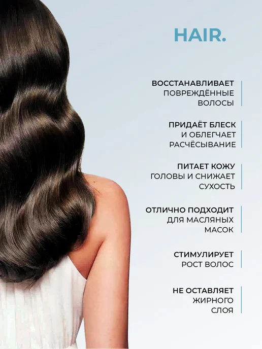AspA Love Натуральное кокосовое масло для волос, лица и для тела 1л, 1 л, фото 7