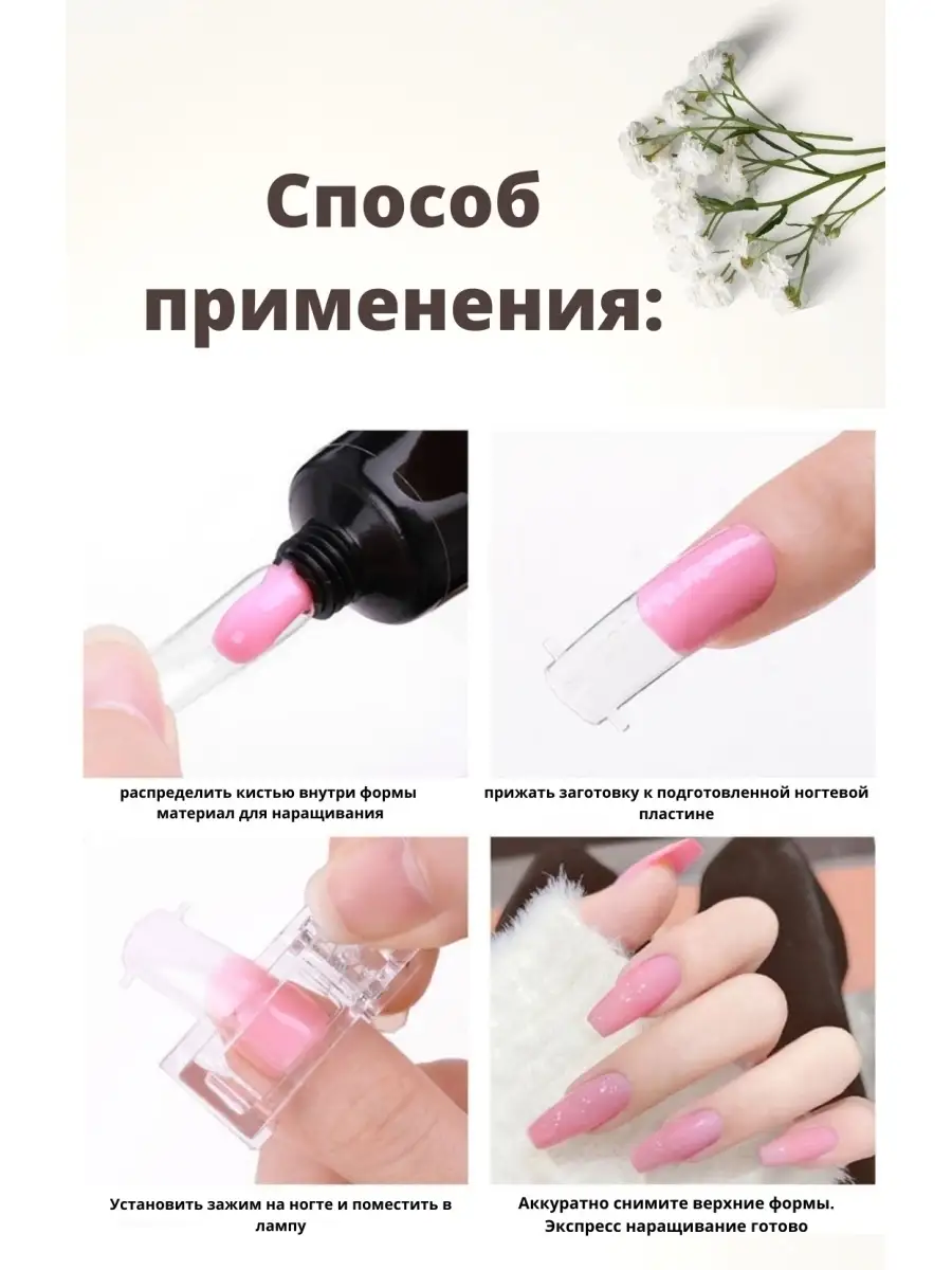 Зажимы для наращивания ногтей Amili Professional 20975700 купить в  интернет-магазине Wildberries