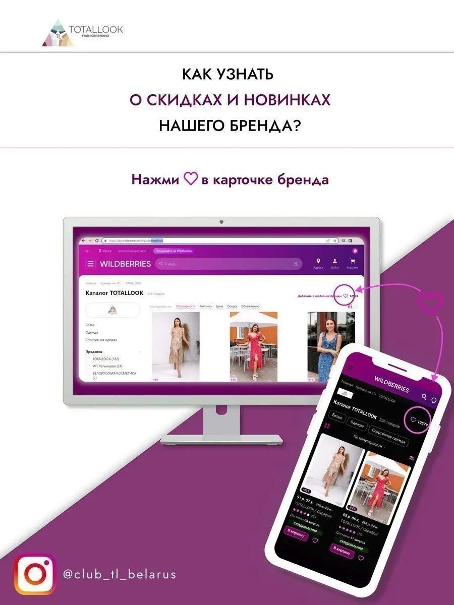 Юбка кожаная трапеция миди на кнопках TOTALLOOK 20979808 купить за 2 733 ₽  в интернет-магазине Wildberries