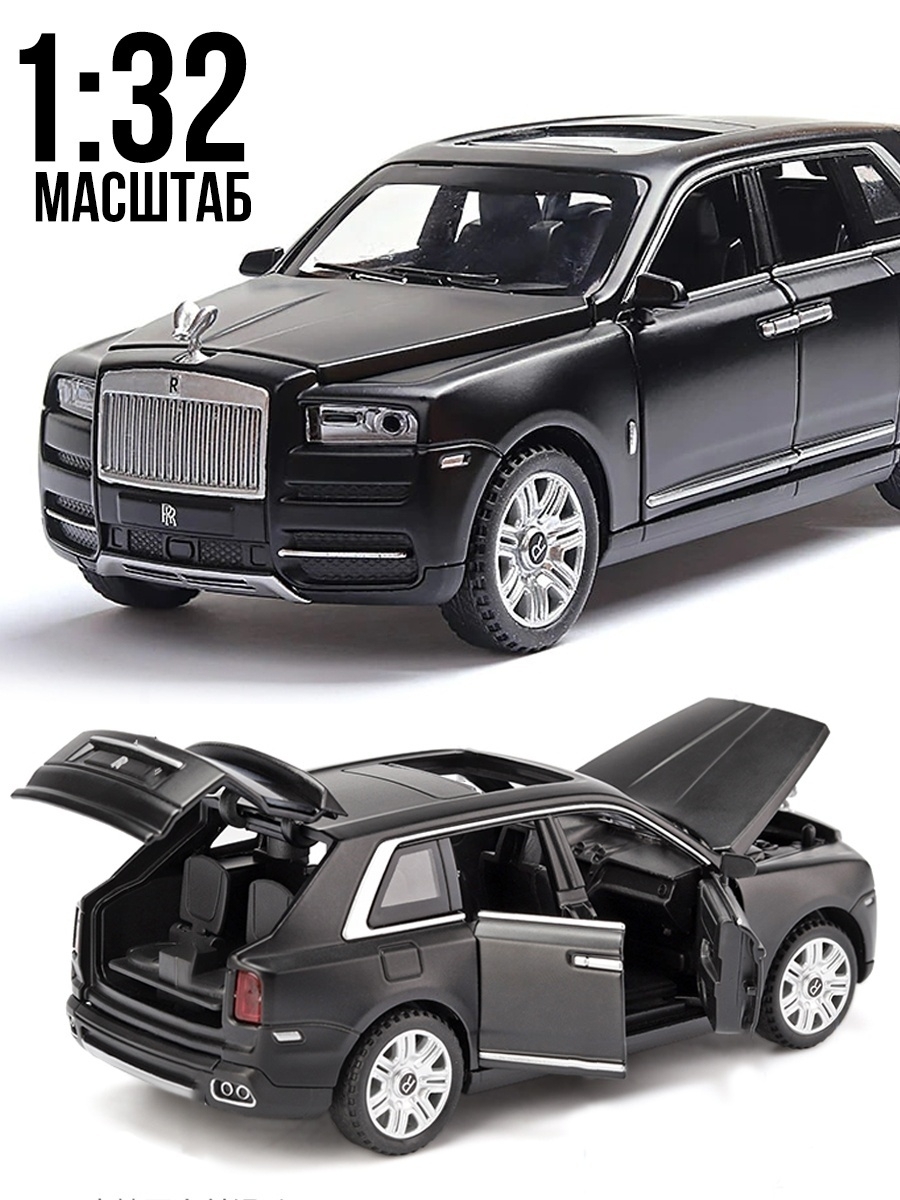 Машинка игрушка Rolls Royce Cullinan WiMi 20981276 купить в  интернет-магазине Wildberries