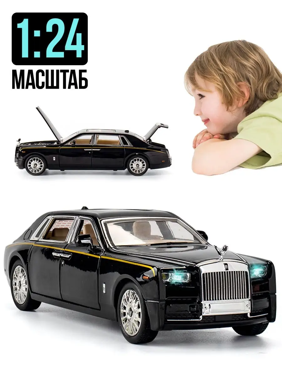 Машинка коллекционная металлическая Rolls Royce Phantom WiMi 20981277  купить в интернет-магазине Wildberries