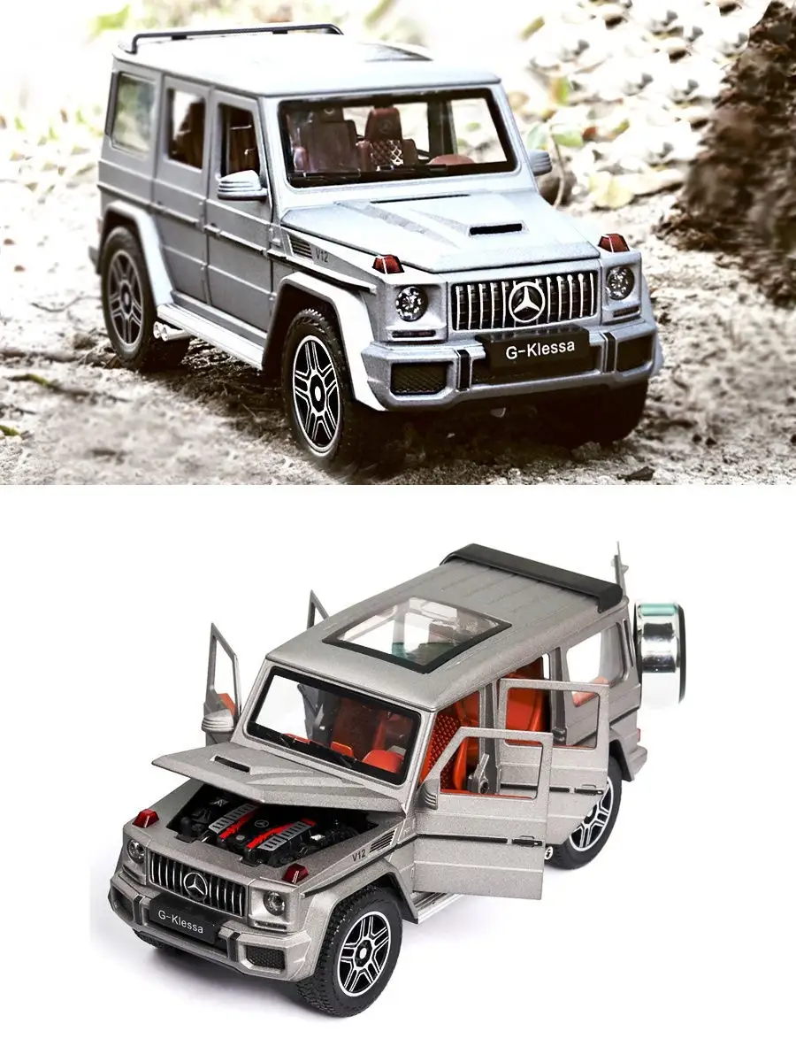 Машинка коллекционная Mercedes-Benz G63, металлическая машинка, машинки  игрушки, Гелик, Гелендваген WiMi 20981278 купить в интернет-магазине  Wildberries