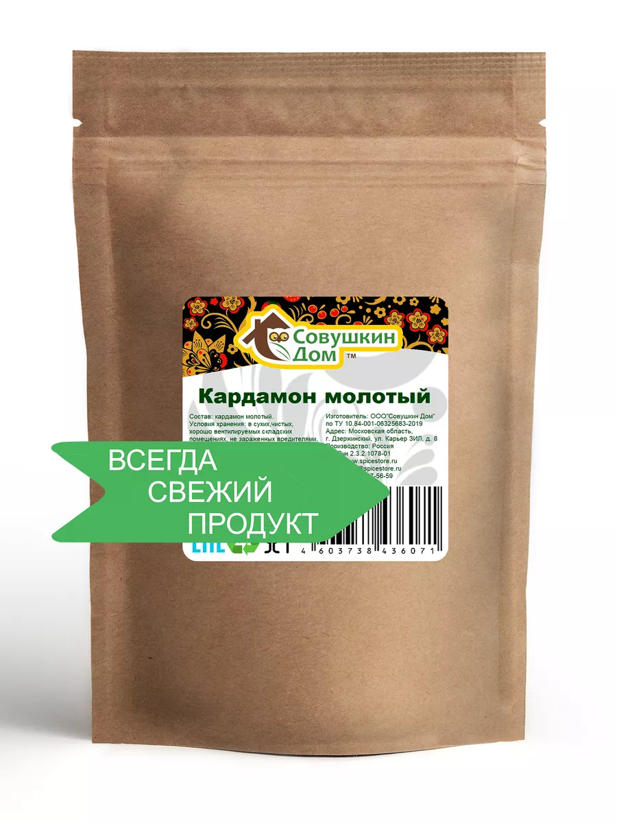 Кофе с кардамоновым сиропом