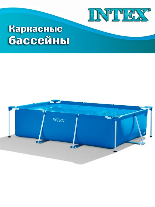 Intex Бассейн каркасный прямоугольный (260х160х65см) 2282л, 260x160x65 см, фото 3