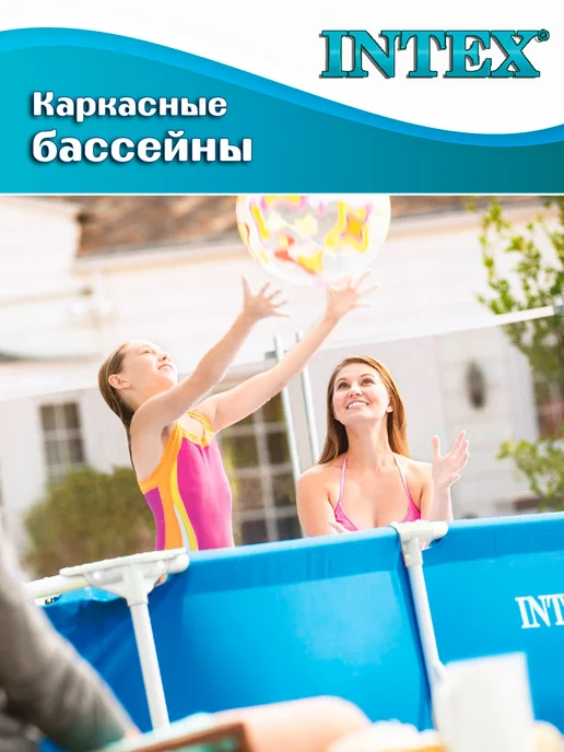 Intex Бассейн каркасный прямоугольный (260х160х65см) 2282л, 260x160x65 см, фото 4