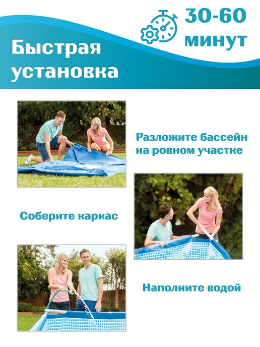 Intex Бассейн каркасный прямоугольный (260х160х65см) 2282л, 260x160x65 см, фото 8