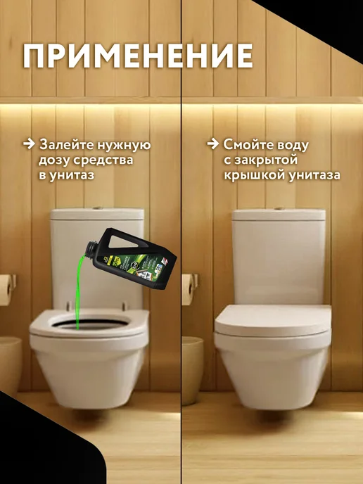 Expel Бактерии для септика, туалетов и ям, 8 шт, 750 мл, фото 6