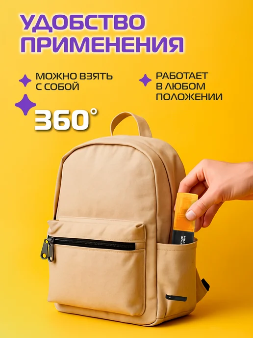 Salton Нейтрализатор запаха для обуви Sport дезодорант для ног 75мл, 75 мл, фото 5