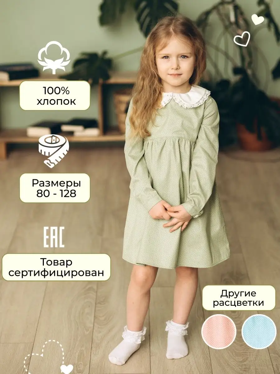 Наряды на утренник 8 Марта — 64 ответов | форум Babyblog