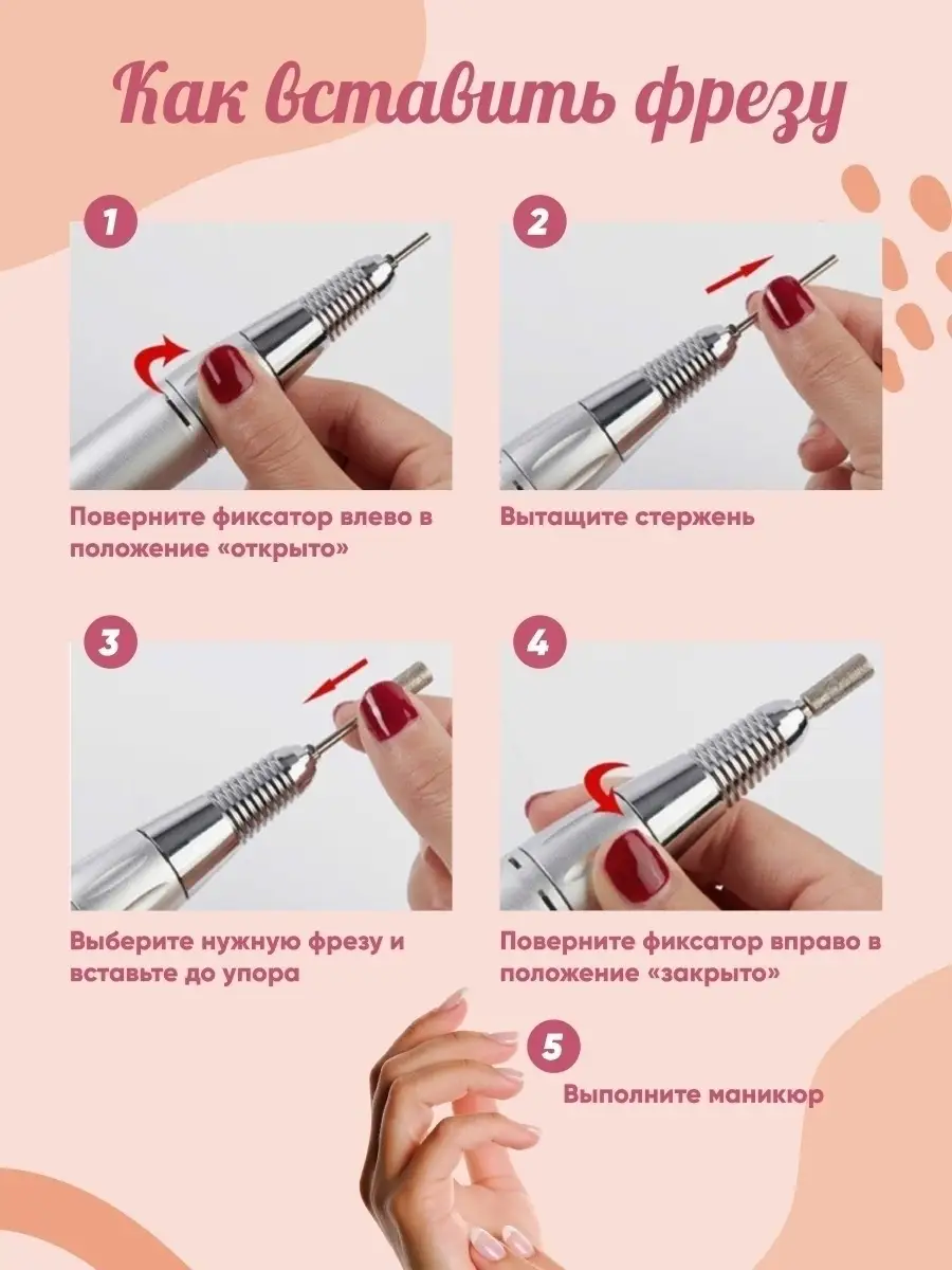 Аппарат для маникюра и педикюра Nail Drill 45000 об Аппарат для маникюра и  педикюра ND 20994043 купить за 933 ₽ в интернет-магазине Wildberries