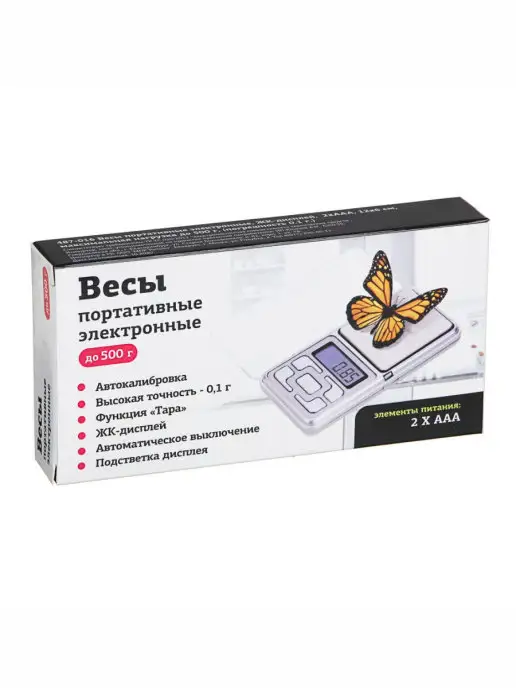 Vetta Весы ювелирные электронные до 500 г, 500 г, фото 5