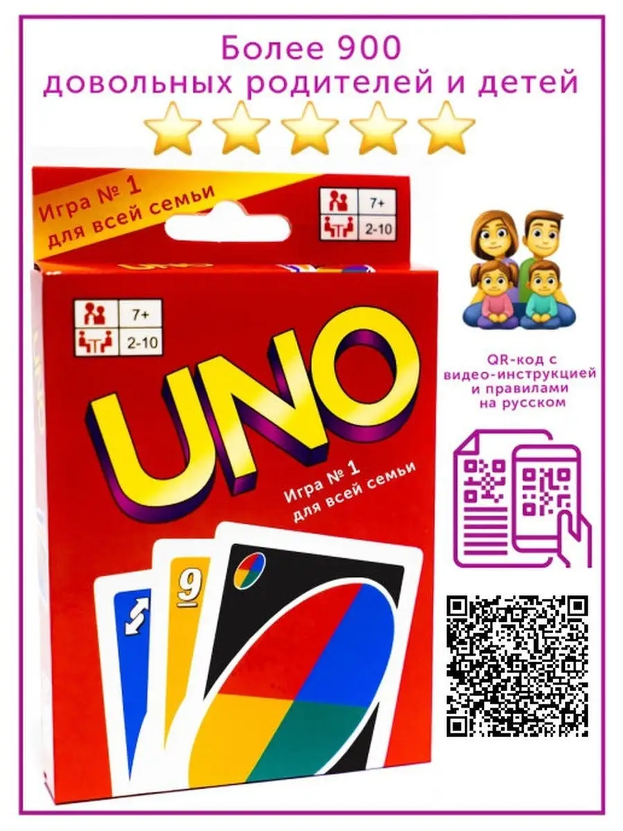UNO, Базовый гель для гелевых типс Base Gel for Tips, 8 г купить в интернет-магазине Unogel