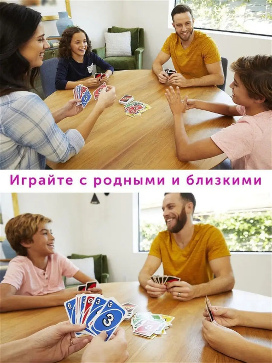 UNO Уно Игра карточная настольная для детей взрослых игрушка подарок карты  карточки UNO 20994120 купить в интернет-магазине Wildberries