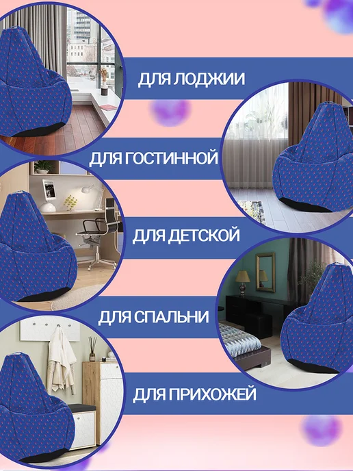 iBag Кресло-мешок XXL, голубой, фото 4
