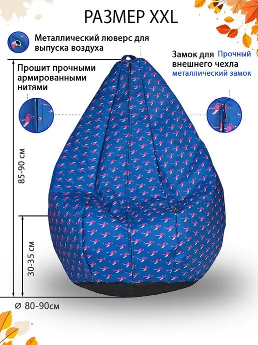 iBag Кресло-мешок XXL, голубой, фото 5