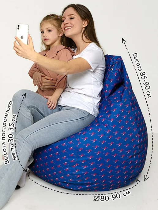 iBag Кресло-мешок XXL, голубой, фото 8