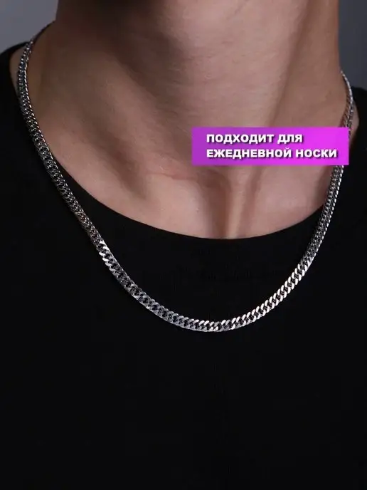 Alltrends Цепь мужская на шею из стали сталь, серый, фото 5
