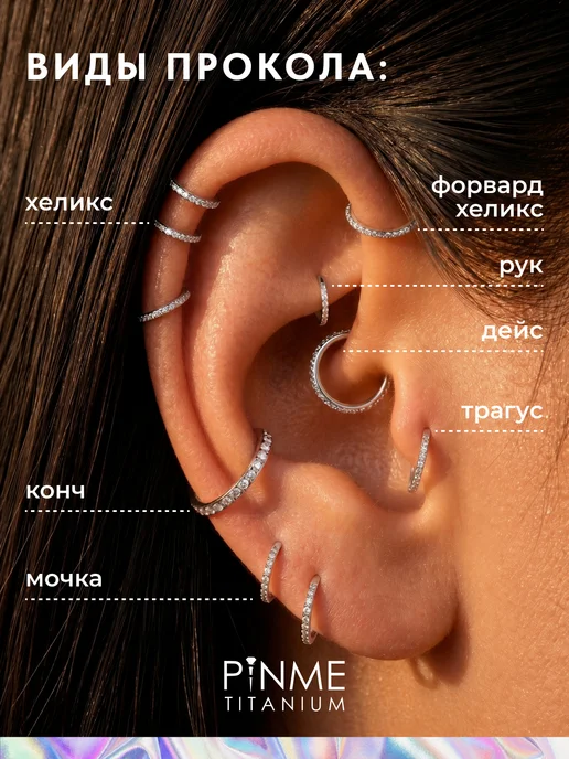 PINME titanium Пирсинг кольцо с фианитами, титан, фото 3