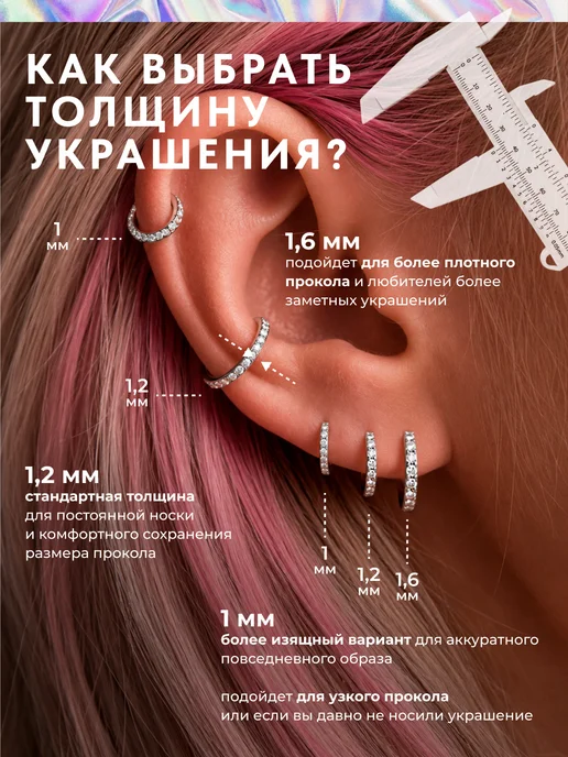 PINME titanium Пирсинг кольцо с фианитами, титан, фото 8