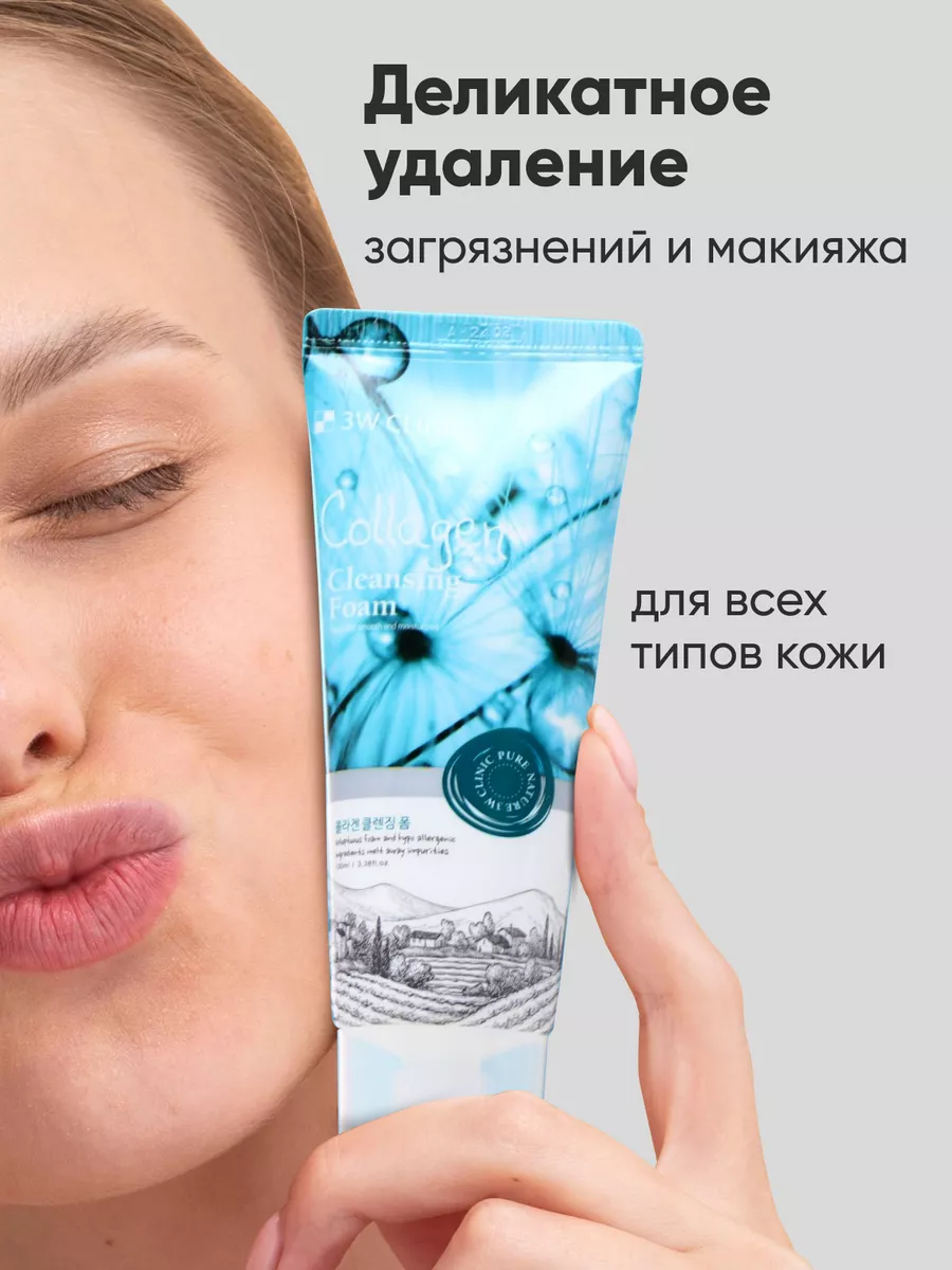 Пенка для умывания лица корейская увлажняющая 3W Clinic 21000846 купить за  415 ₽ в интернет-магазине Wildberries