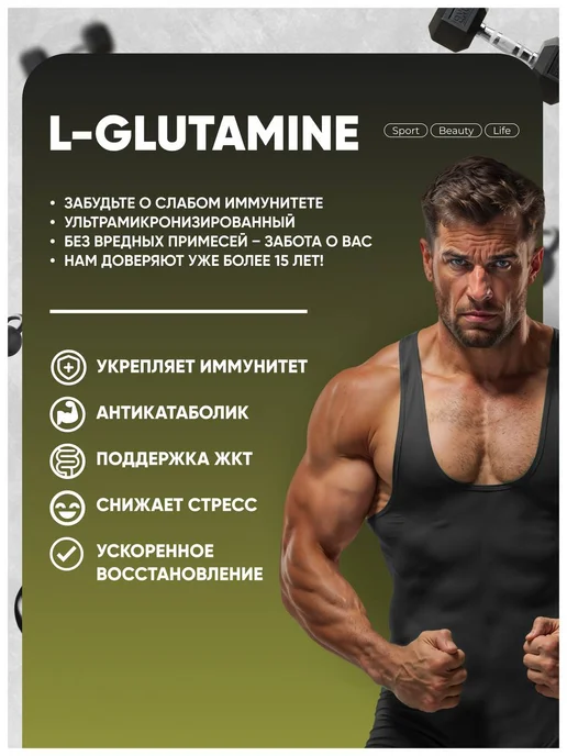 Do4a Lab Глютамин Glutamine 200 г порошок аминокислота Грейпфрут, 450 г, фото 2