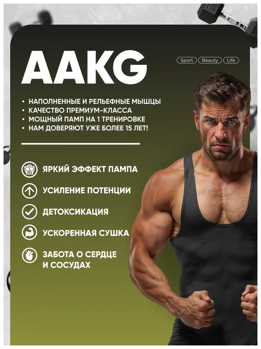 Do4a Lab Аргинин ААКГ порошок Arginine AAKG, апельсин, 450 г, 450 г, фото 2