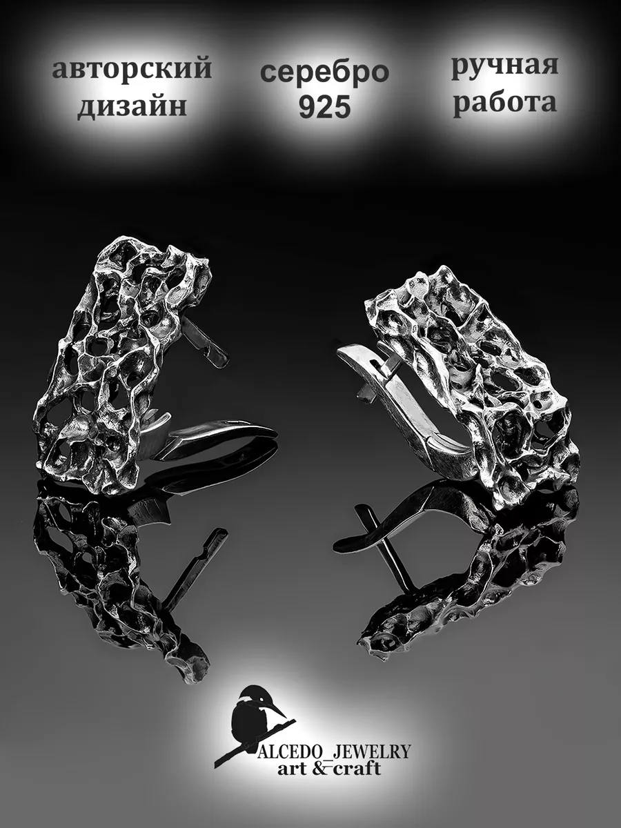 Серьги на каждый день Английский замок Alcedo Jewelry 21001833 купить за 3  788 ₽ в интернет-магазине Wildberries