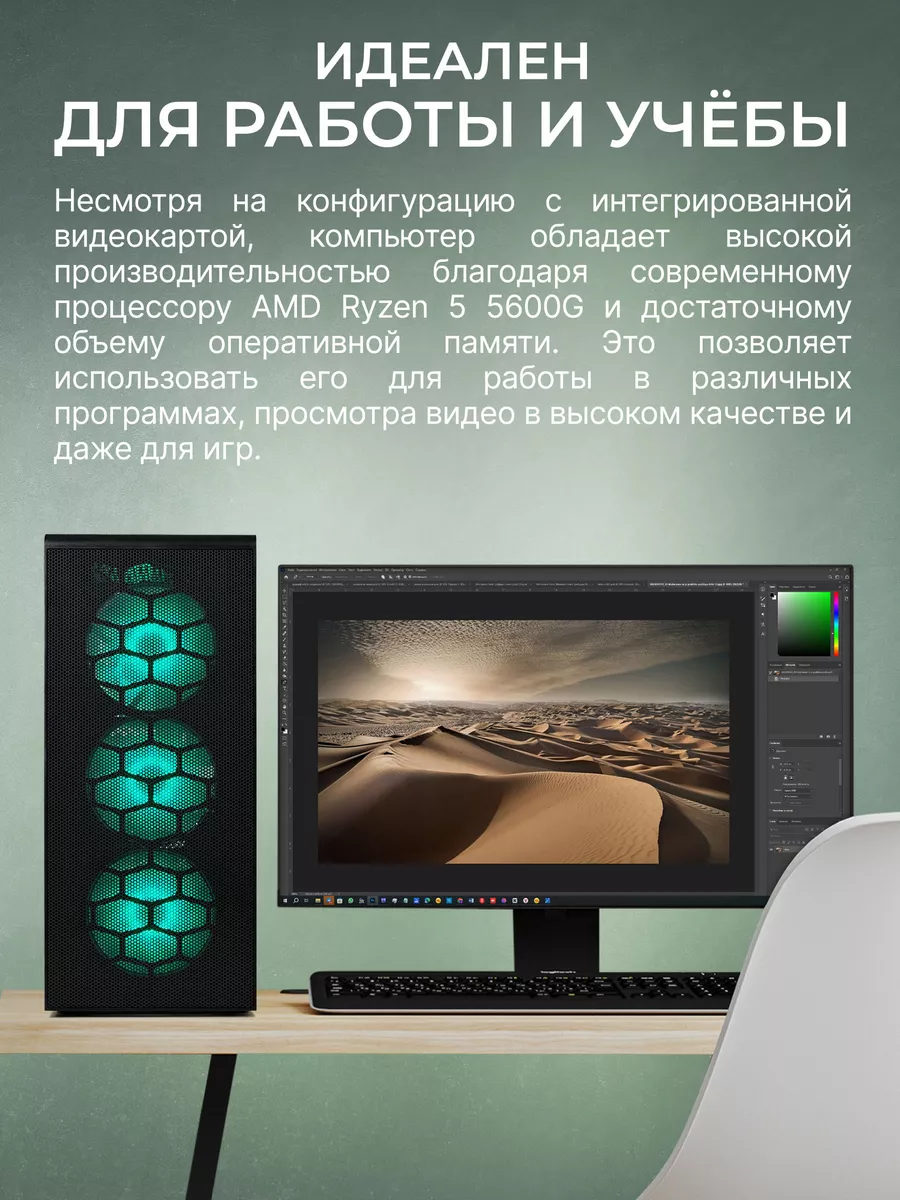 Компьютер для учебы и игр Аллигатор 3.0 V2 RobotComp 21002727 купить за 43  206 ₽ в интернет-магазине Wildberries