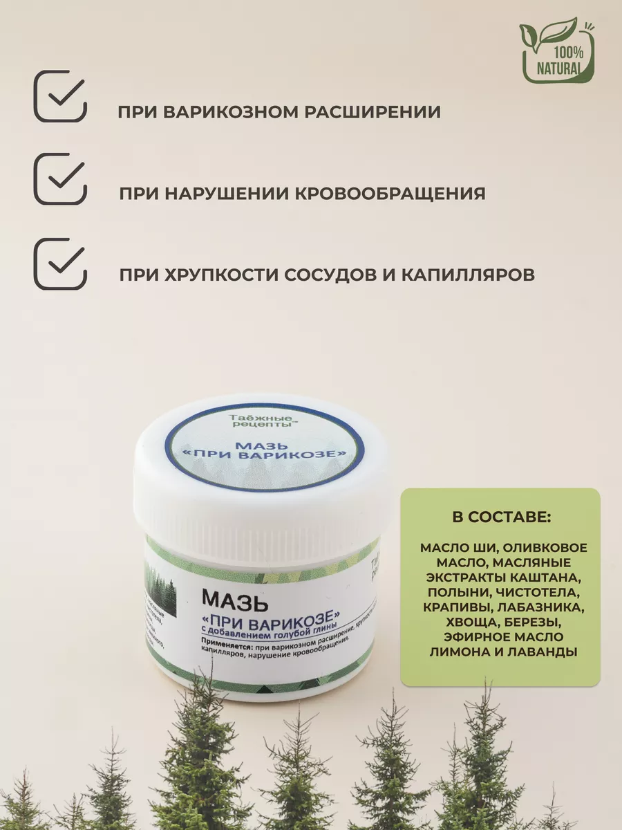 Лечение миомы матки прополисом