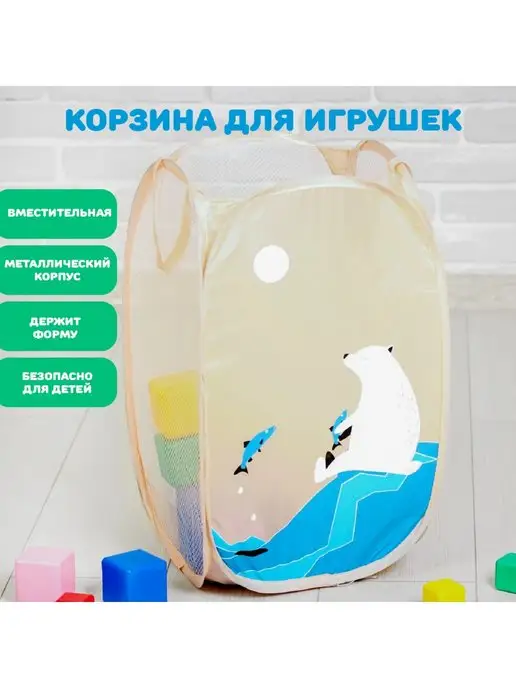 Умелец Я Корзина для хранения игрушек и белья, вариант