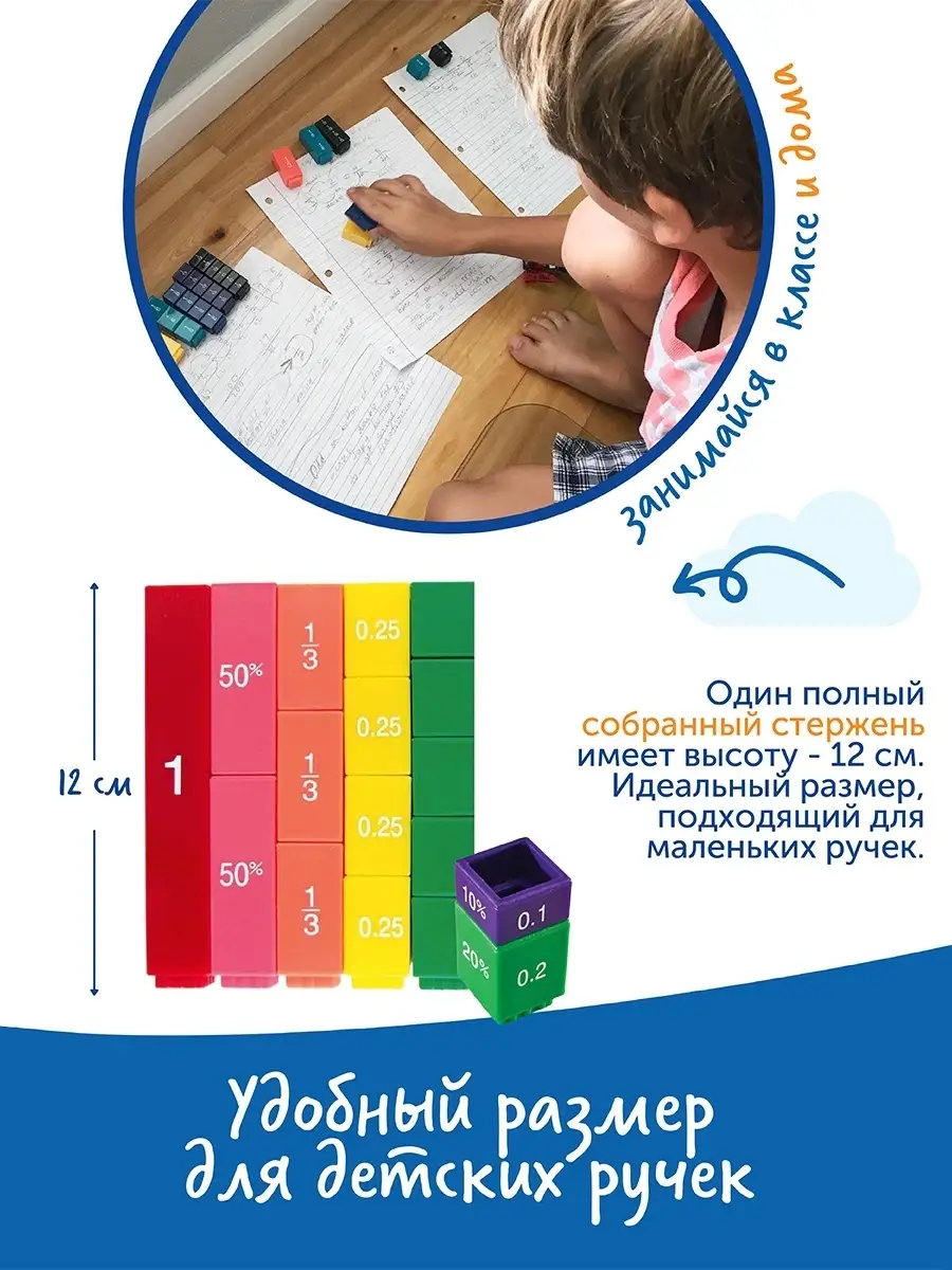 Развивающий игровой набор Простые дроби для изучения дробей обучение счету  математике Learning Resources 21006521 купить в интернет-магазине  Wildberries