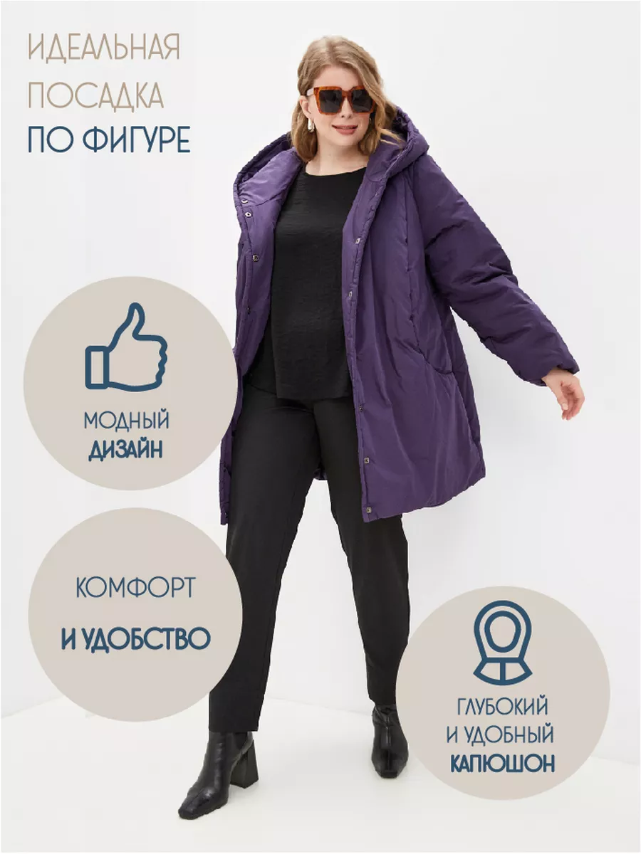 Интернет магазин женской одежды больших размеров Style-XL