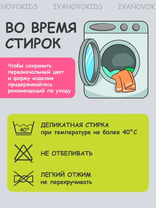 IVANOVO KIDS Ползунки для новорожденных на лямках набор 5 шт, 5 шт, фото 8