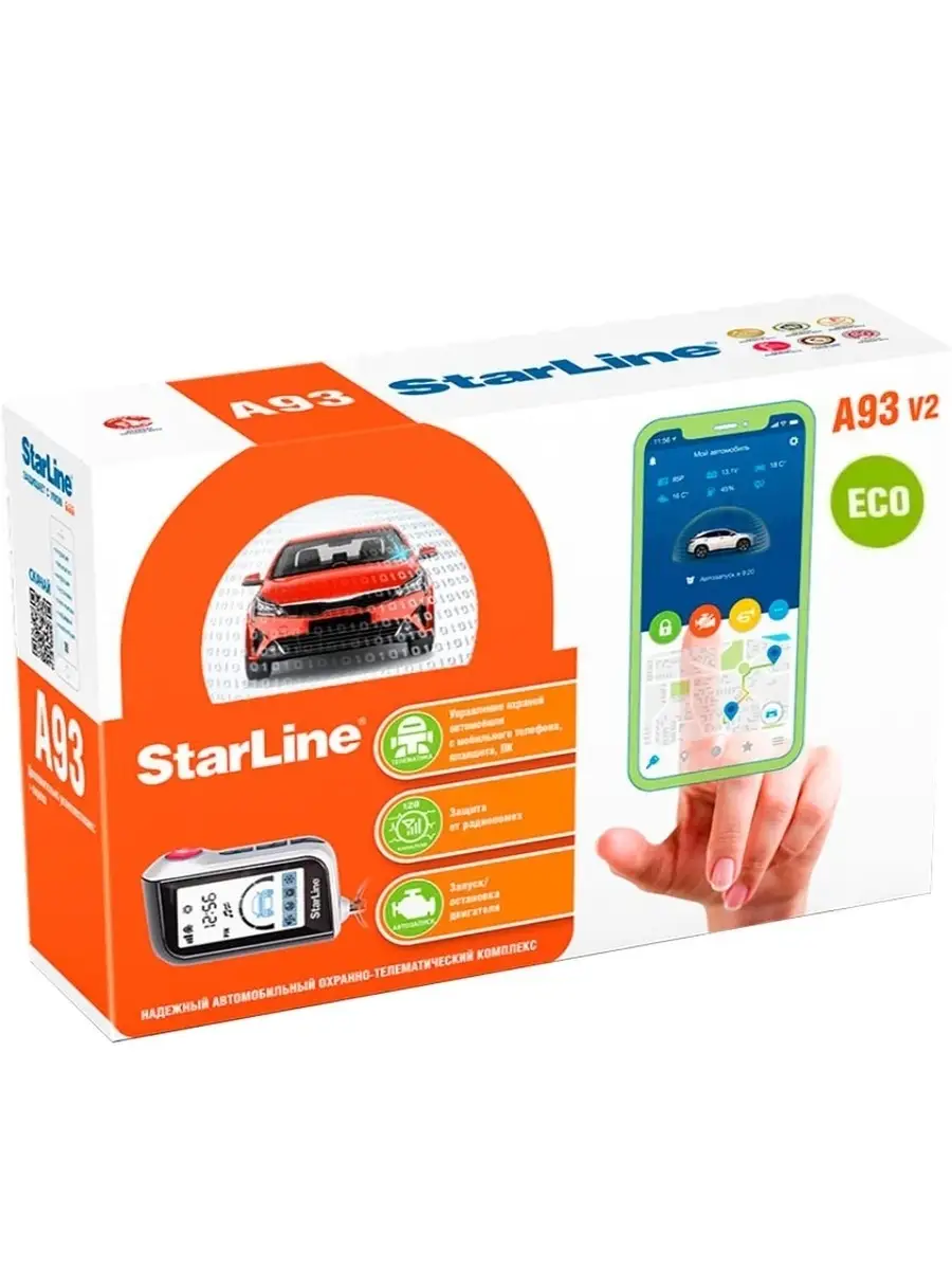 Автосигнализация A93 V2 ECO StarLine 21010770 купить за 10 790 ₽ в  интернет-магазине Wildberries