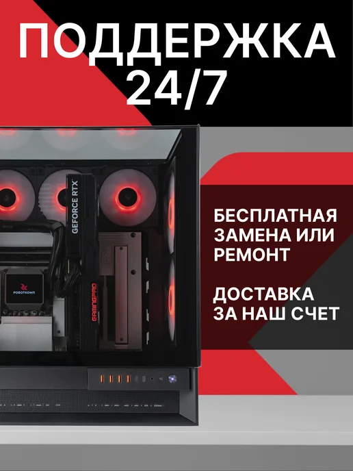 RobotComp Компьютер для учебы и игр Аллигатор 3.0 V3, черный, фото 4