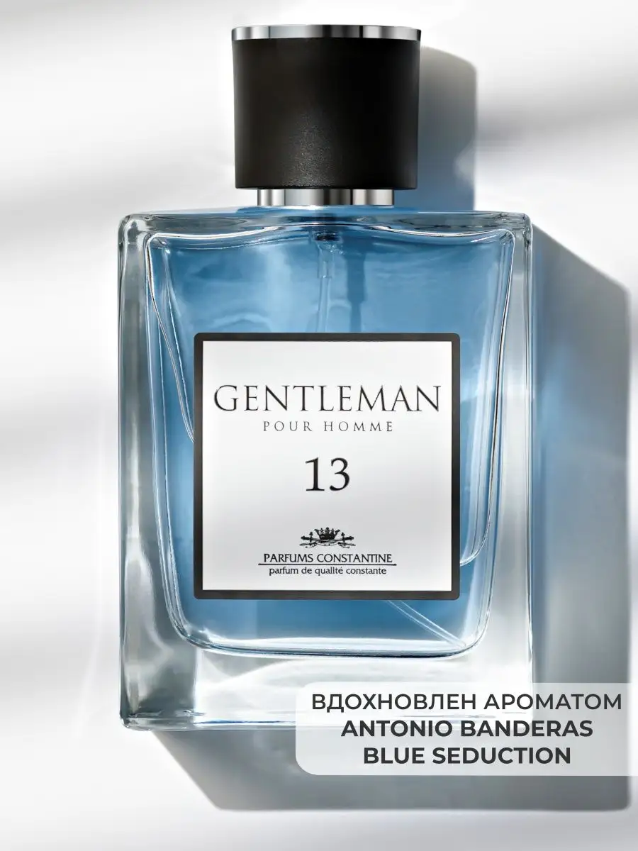 Туалетная вода Gentleman 13 духи 100 мл Parfums Constantine 21013817 купить  за 832 ₽ в интернет-магазине Wildberries