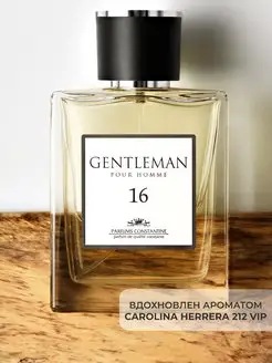 Туалетная вода мужская Gentleman 16 духи 100 мл парфюм Parfums Constantine 21013819 купить за 959 ₽ в интернет-магазине Wildberries