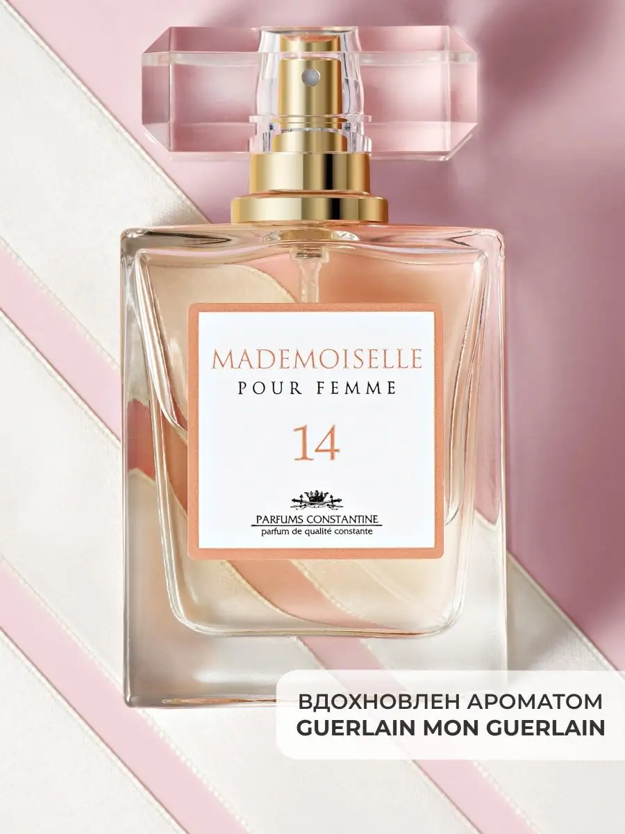 Духи ваниль женские парфюм Mademoiselle 14 50мл Parfums Constantine  21013825 купить за 792 ₽ в интернет-магазине Wildberries