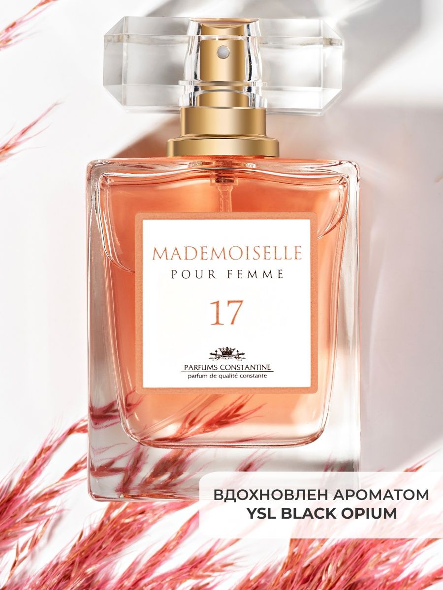 Духи Mademoiselle 17 парфюмерная вода Parfums Constantine 21013828 купить  за 744 ₽ в интернет-магазине Wildberries