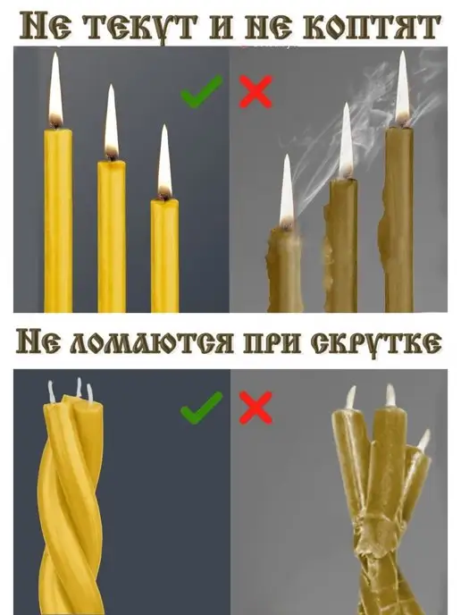 Рязанские свечи Свечи восковые натуральные церковные освященные 2 кг, 2 кг, фото 4