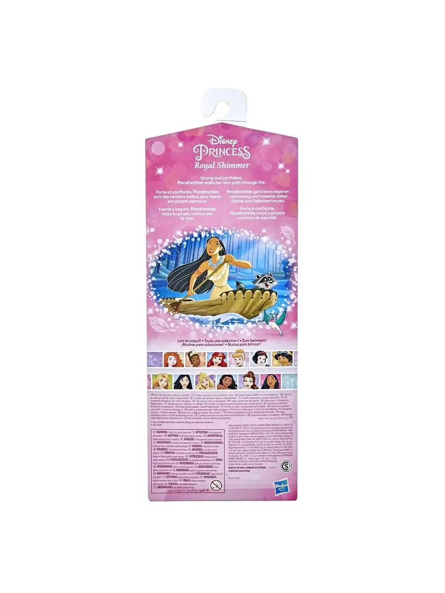 Кукла Принцессы Дисней Королевское сияние Покахонтас DISNEY PRINCESS F0904  Disney Princess 21018387 купить в интернет-магазине Wildberries