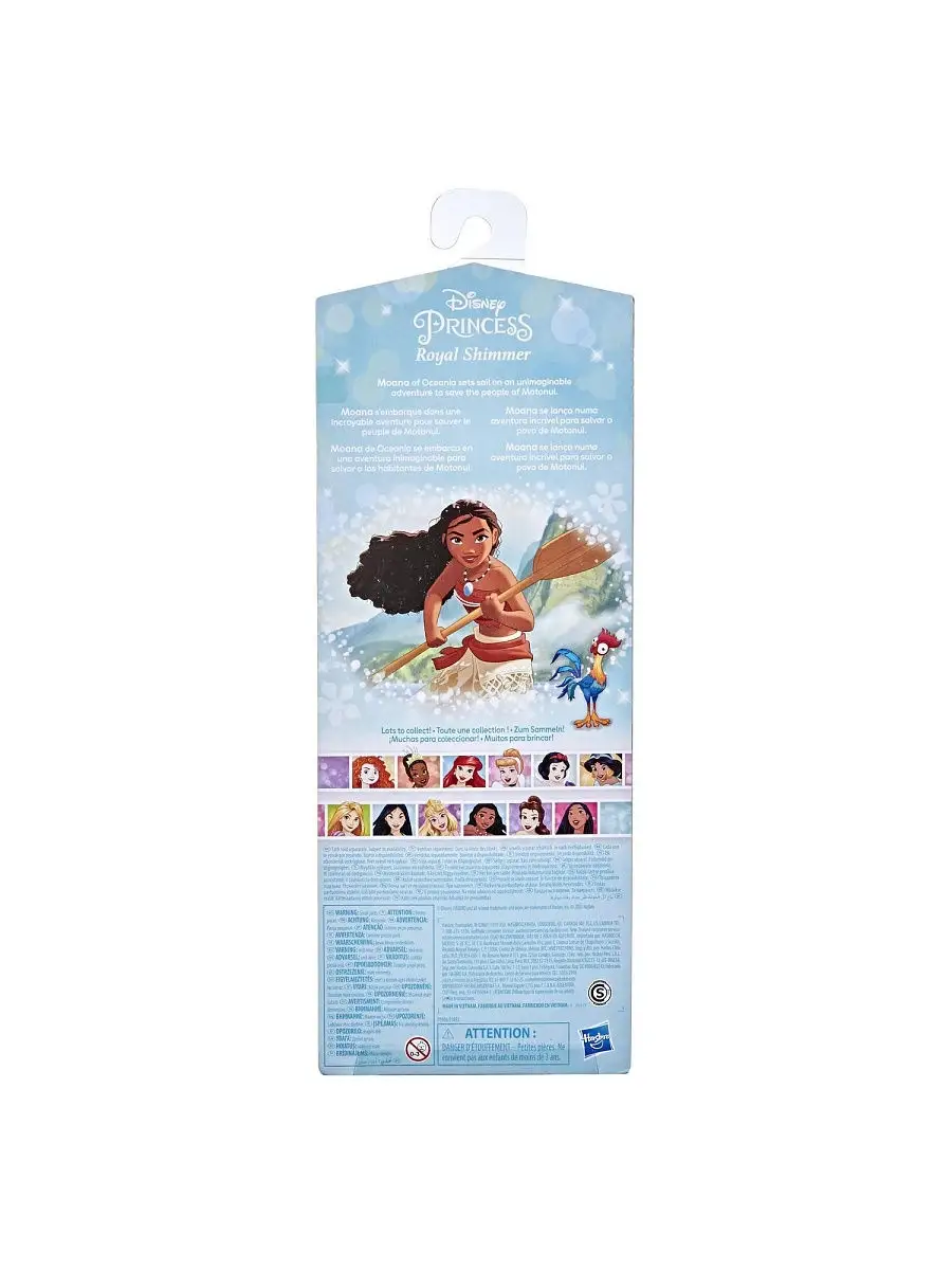 Кукла Принцессы Дисней Королевское сияние Моана DISNEY PRINCESS F0906  Disney Princess 21018389 купить в интернет-магазине Wildberries